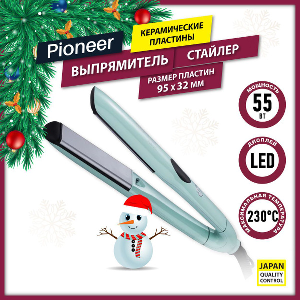 Профессиональный стайлер для выпрямления волос Pioneer HS-10118 с ...