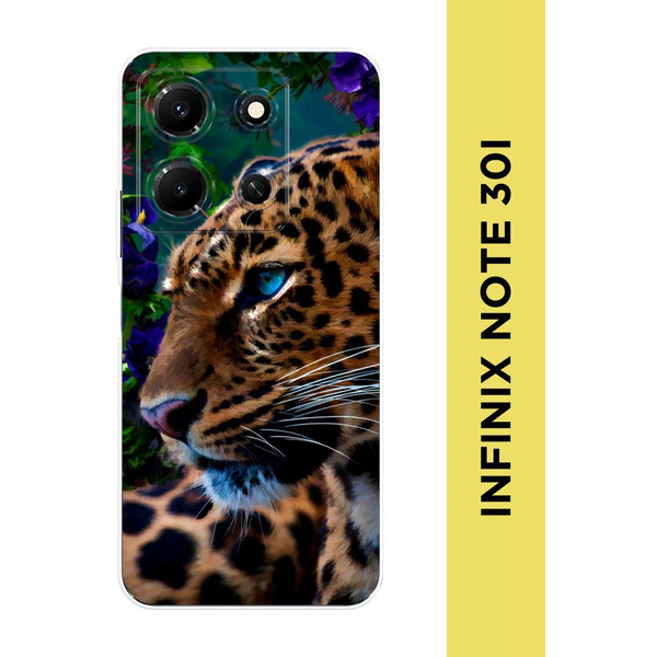 Силиконовый чехол на Infinix Note 30i / Инфиникс Нот 30i "Хищный взгляд ...