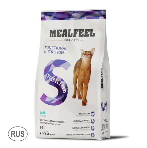 Mealfeel Корм сухой для стерилизованных кошек, с ягненком, 1,5 кг ...