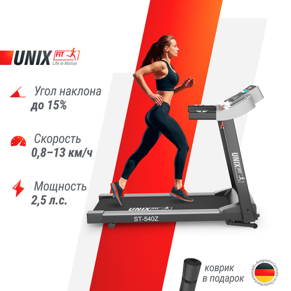 Trojan motion 360 treadmill price sale