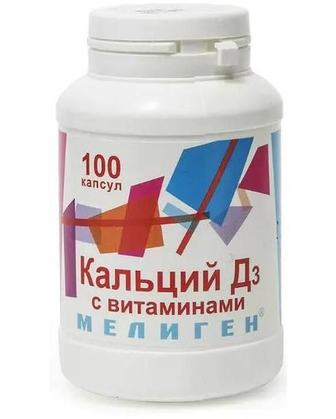 Кальций Д3 с витаминами, капсулы, 100 шт. - купить с доставкой по ...