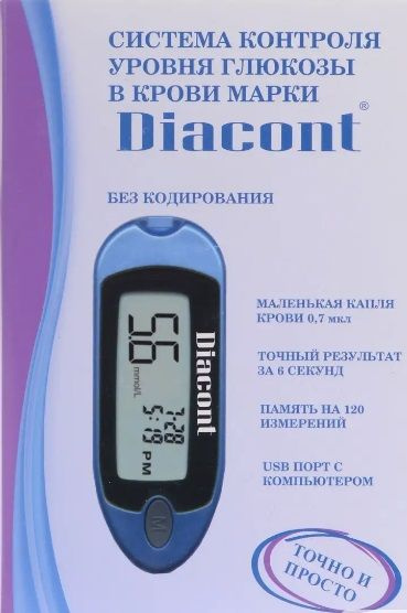 Глюкометр Diacont Compact (Диаконт Компакт) - купить с доставкой по ...