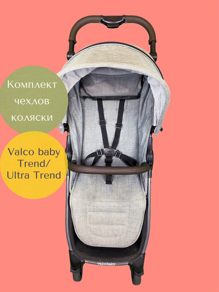 Комплект чехлы на ручку и бампер коляски Valco Baby Snap 4 TREND ...
