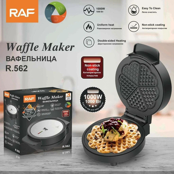 Вафельница RAF вафф3, черный - купить по выгодной цене в интернет ...