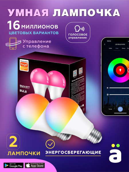 Светодиодная Лампа специальная DASKUS E27 Груша 6500 К - купить в ...