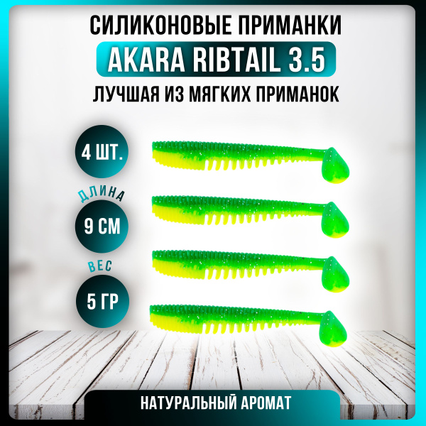 Мягкая силиконовая приманка на щуку для рыбалки - купить по доступной ...