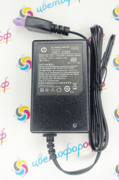 (0957-2385) Блок питания адаптер для принтера HP 22V-455mA (фиолетовый ...