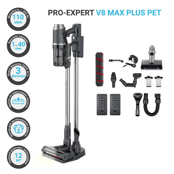 Беспроводной вертикальный пылесос PRO-EXPERT V8 MAX PLUS PET, 9 ...