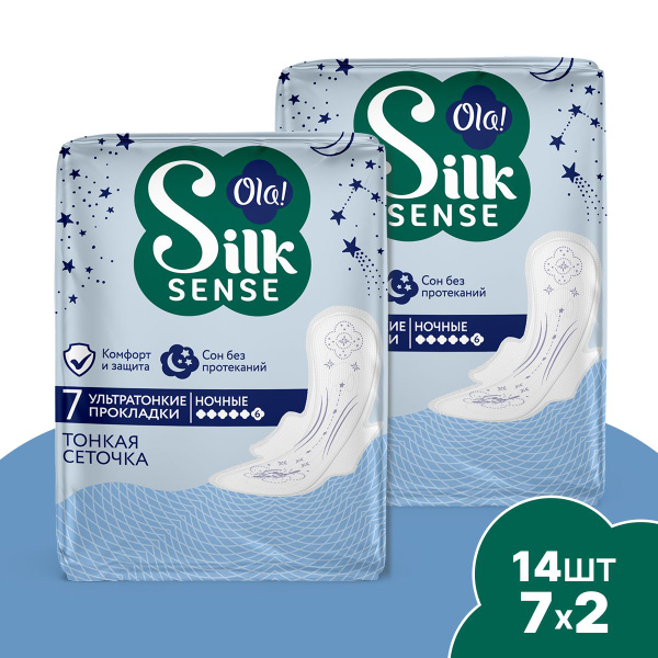 Прокладки женские ночные с крылышками Ola! Silk Sense Ultra Night ...