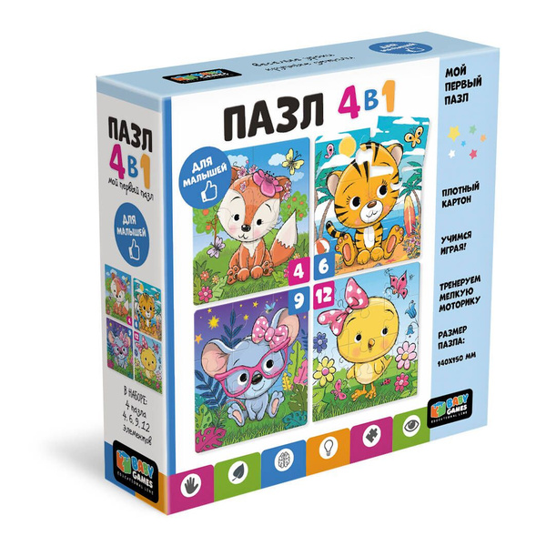 Набор пазлов для детей 4 в 1 "На свежем воздухе" Baby Games - купить с ...