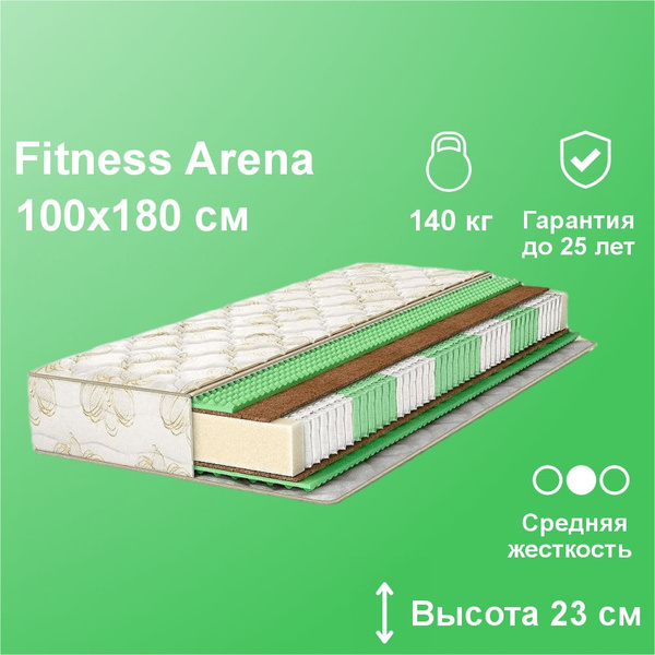 Матрас Мир Матрасов Аскона Fitness Arena, Независимые пружины, 100 ...