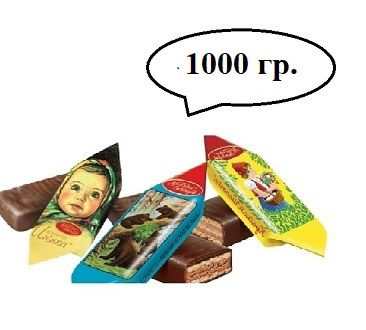 Ассорти Московских шоколадных конфет: Красная шапочка, Мишка косолапый ...