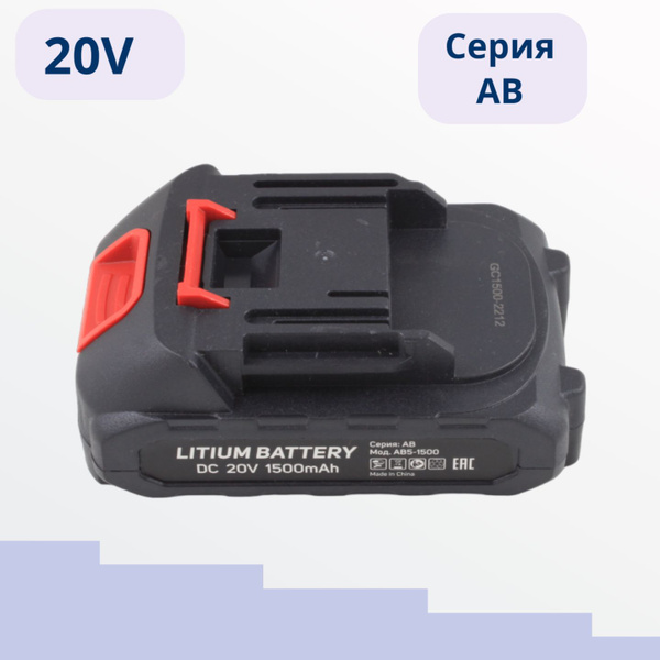 Аккумулятор для электроинструмента AktiTool AB5-1500 Li-Ion, 20В купить ...
