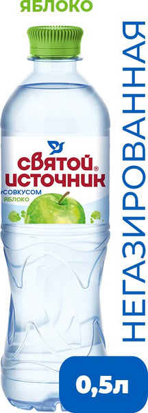 Святой Источник Вода Питьевая Негазированная 500мл. 1шт - купить с ...