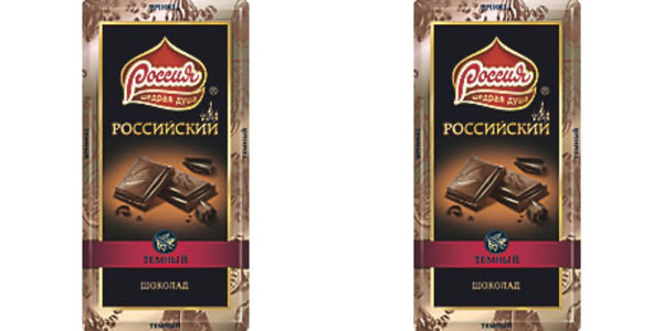 Россия-Щедрая душа! Шоколад российский темный, 82 г., 2 уп. - купить с ...