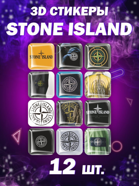 3D наклейки на телефон Stone Island логотип - купить с доставкой по ...