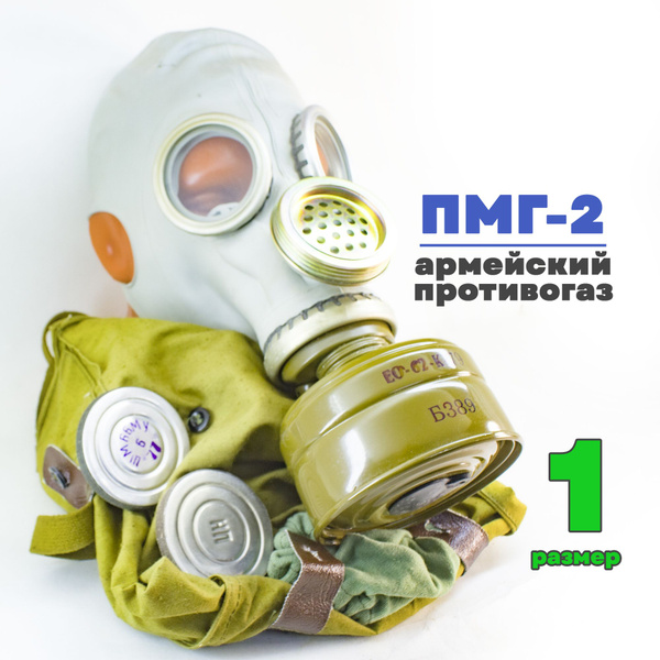 5-2-1