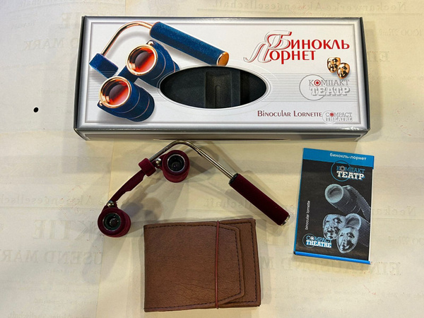 Бинокль театральный бинокль - купить по выгодной цене в интернет ...