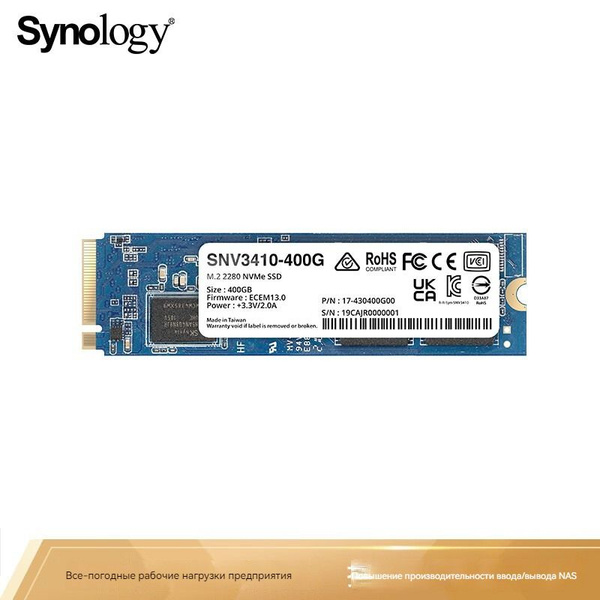 400 ГБ Внутренний SSD-диск SYNOLOGY C/SNV3410A (SNV3410-400G) - купить ...
