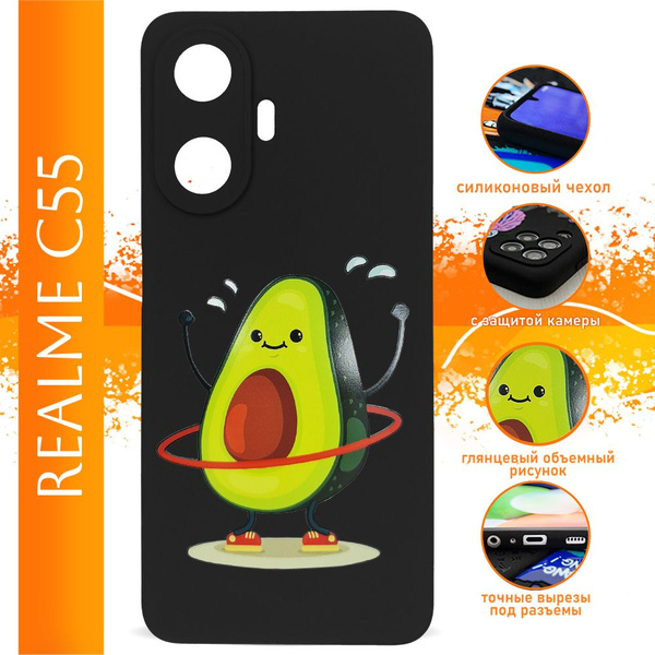 Чехол на Realme C55 / на Реалми С55 с принтом Авокадо черный ...