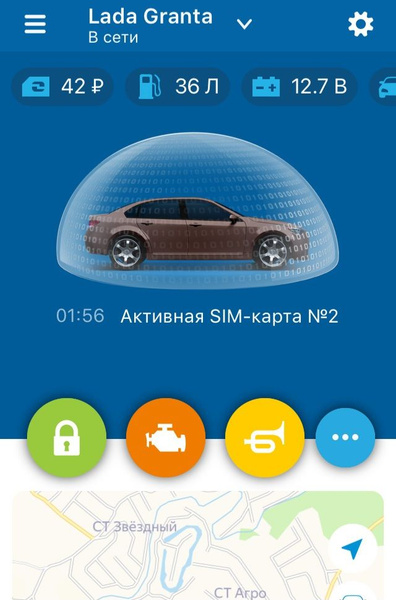 Автосигнализация gsm мастер A93v2, A63V2 e90, a94 и другие аA63v263 V2 ...