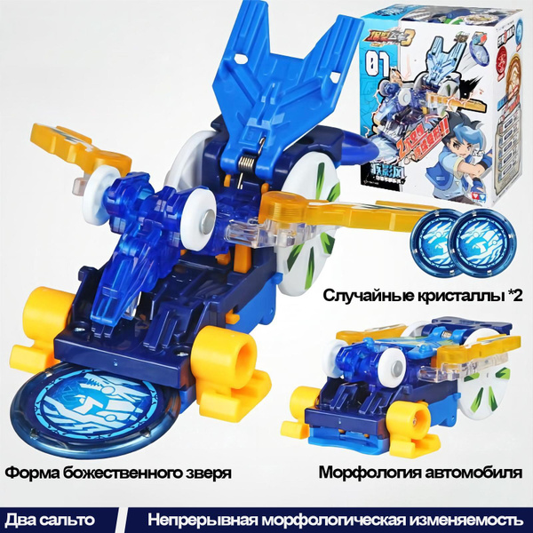 дикие скричеры игрушки, Игровой набор Хэви Армор - купить с доставкой ...