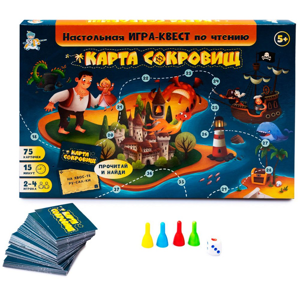 Настольная игра Карта Сокровищ Квест по чтению 02915 - купить с ...