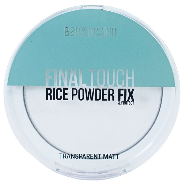 Пудра для лица фиксатор рисовая Belor Design FINAL TOUCH 8,7 г - купить ...