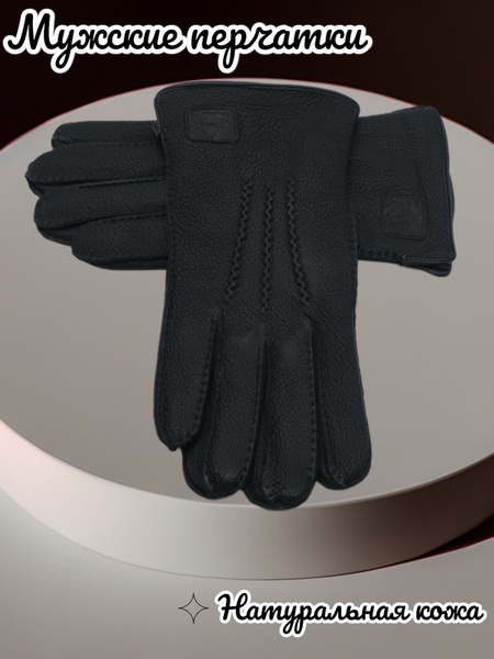 Перчатки Hammon Moda, Hammon Moda - купить с доставкой по выгодным ...