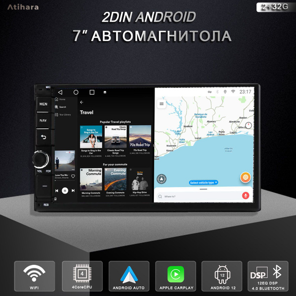 Atihara 7" 2DIN Автомагнитола с Физические кнопки, Carplay/ Android ...