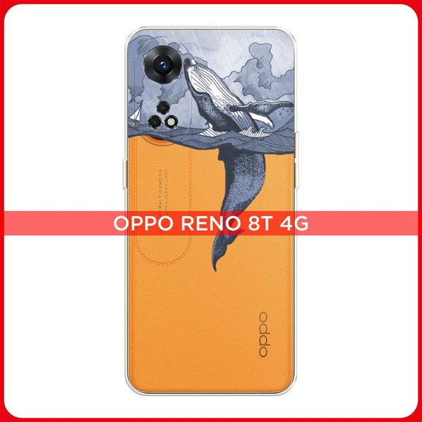 Силиконовый чехол на OPPO Reno 8T 4G / Оппо Рено 8T 4G Два измерения ...