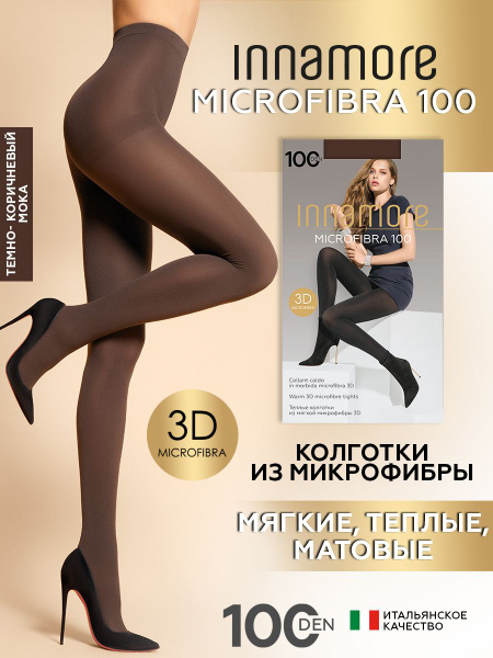 Колготки Innamore Microfibra, 100 ден, 1 шт - купить с доставкой по ...