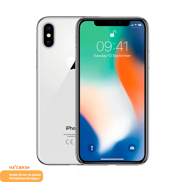 Смартфон Apple iPhone X 64GB - купить по выгодной цене в интернет ...