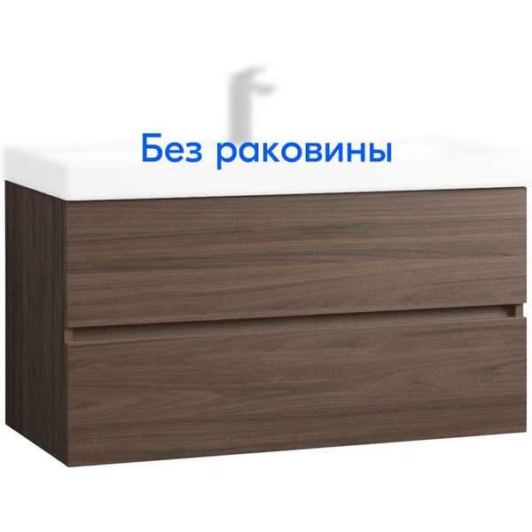 Belux Тумба под раковину, 90х40х52 см, Тумба Париж НП, тумба темное ...
