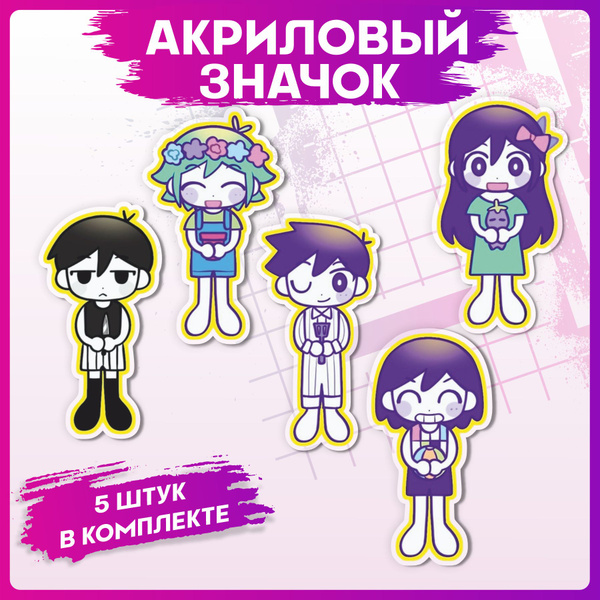 Значки на рюкзак набор Омори omori - купить с доставкой по выгодным ...