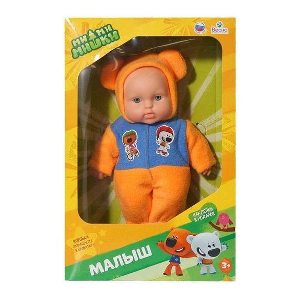 Кукла Ми-ми-мишки Малыш 3 , 20 см - купить с доставкой по выгодным ...