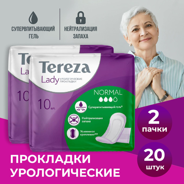 Прокладки урологические для женщин гигиенические TerezaLady ...