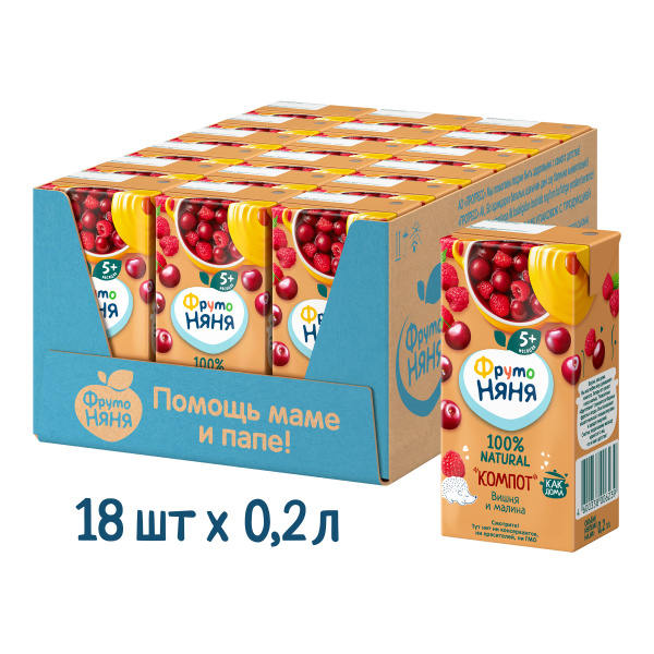 Компот детский ФрутоНяня, из вишни и малины, 0,2 л х 18 - купить с ...