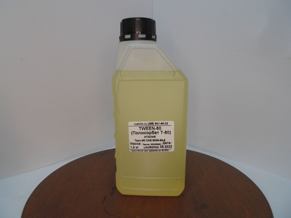 Полисорбат Твин-80, 1 кг - купить с доставкой по выгодным ценам в ...