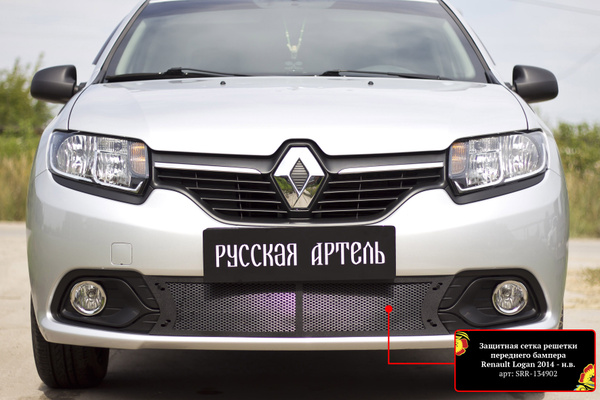 Сетка радиатора в бампер для Рено Логан 2 2013-2018, Renault Logan 2 ...