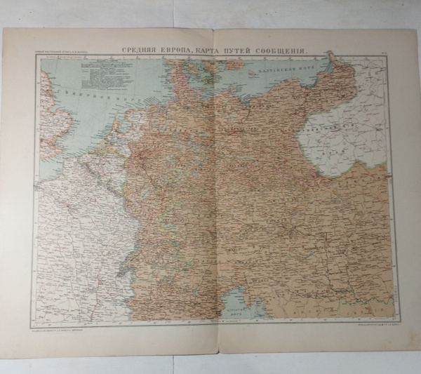 Географическая карта антикварная. Средняя Европа. 1914 год - купить по ...