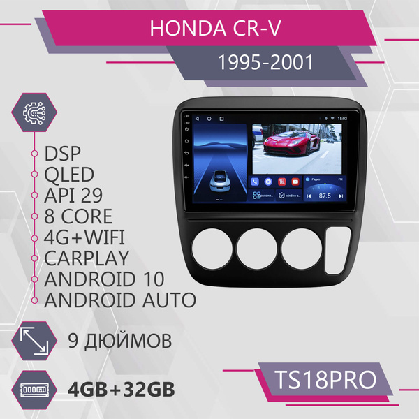 Штатная магнитола TS18Pro/4+32GB/ Honda CR-V CRV / Хонда / магнитола ...