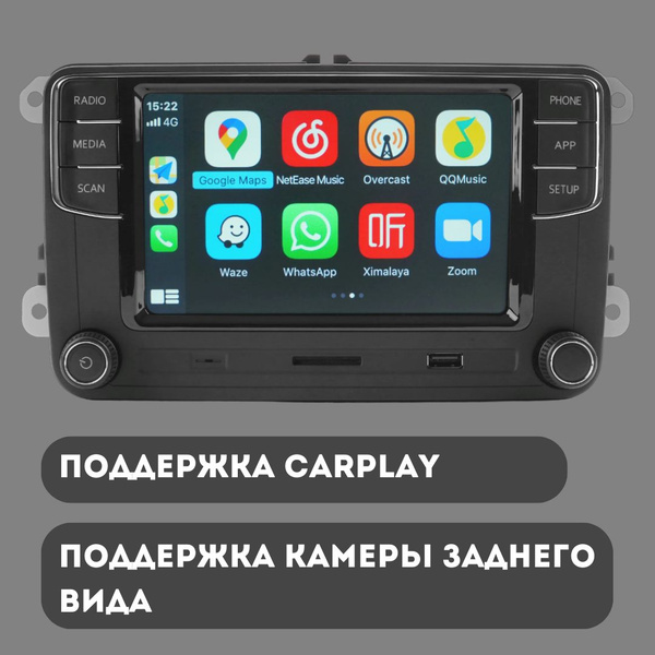 RCD 360 PROШтатное место - купить в интернет-магазине OZON с доставкой ...