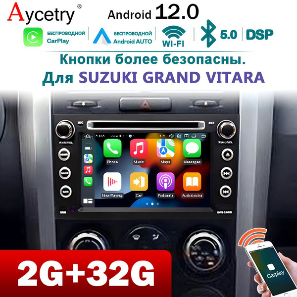2 din Автомагнитола 7'' Android12 для SUZUKI GRAND VITARA Серия ...