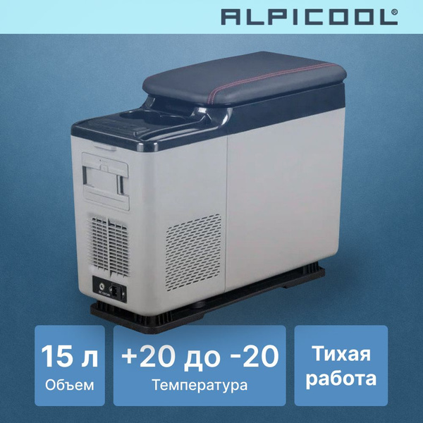 Характеристики Автохолодильник компрессорный Alpicool CF15 (12/24 ...