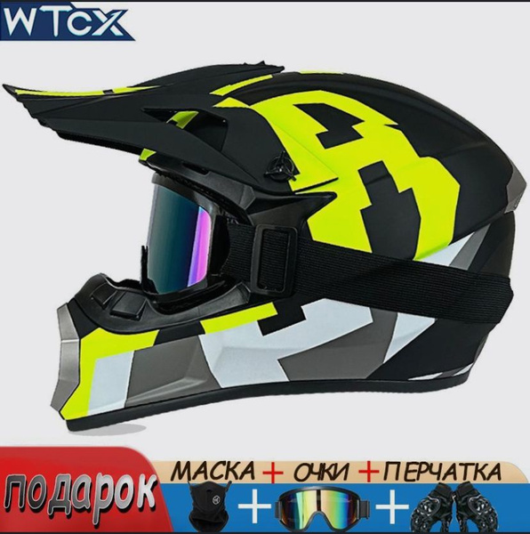 FOX Мотошлем Шлем кроссовый Fox Кросс. черный, салатовый - купить с ...