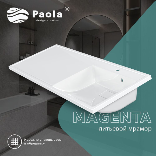 paola-magentax110