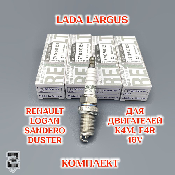 Renault Свеча зажигания арт. 7700500155., 4 шт. купить на OZON по ...