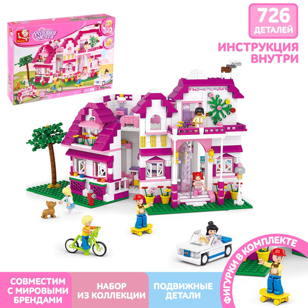 Пластиковый конструктор Sluban Розовая мечта "Загородная вилла", 726 ...