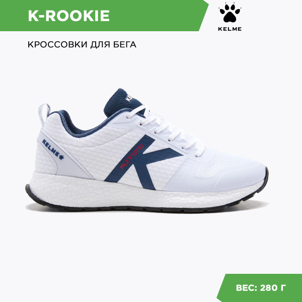 Кроссовки KELME - купить с доставкой по выгодным ценам в интернет ...